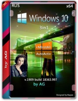  Windows 10   3in1 by AG 07.2020 [18363.997] (x64)