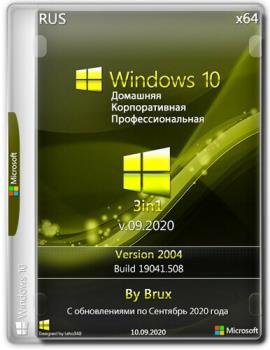Windows 10 2004 (19041.508) x64 Home + Pro + Enterprise (3in1) by Brux  2020
