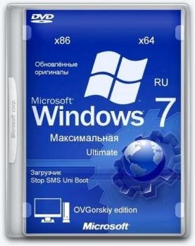 Windows 7  1DVD Ru x86-x64 w.BootMenu by OVGorskiy 09.2020