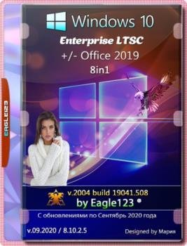 Windows 10  LTSC (x86/x64) 8in1 +/- Office 2019 by Eagle123 (09.2020)
