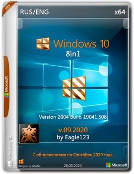  Windows 10 2004 (x64) 8in1 by Eagle123 (09.2020)