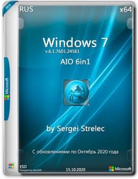 Windows 7 SP1 7601.24561 (13in2) Sergei Strelec x86/x64  2020