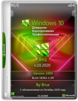 Windows 10 1909 (18363.1139) x64 Home + Pro + Enterprise (3in1) by Brux v.10.2020