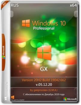   Windows 10 PRO 20H2 [GX v.05.12.20] (x64)