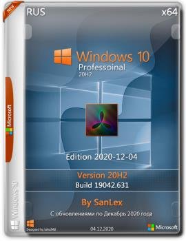 Windows 10   Pro 20H2 b19042.631 x64 ru by SanLex (edition 2020-12-05)