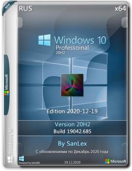   Windows 10 Pro 20H2 b19042.685 x64 ru by SanLex (edition 2020-12-19)