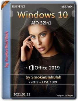  Windows 10 32in1 (20H2 + LTSC 1809) x86/x64 +/-   2019 x86 by SmokieBlahBlah 2021.01.22