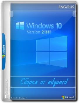 Windows 10 Version 21H1 with Update [19043.867] AIO (x86-x64) by adguard