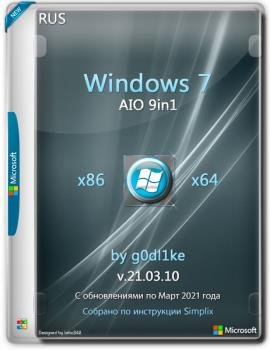 Windows 7 SP1 86-x64 by g0dl1ke 21.03.10