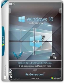 Windows 10 x64 Pro 21H1.19043.867  2021 by Generation2