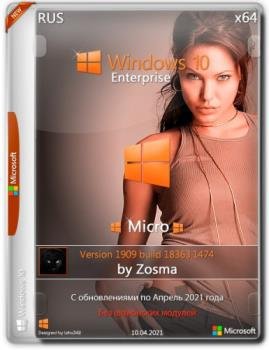 Windows 10  x64 Micro v.1909.18363.1474 by Zosma