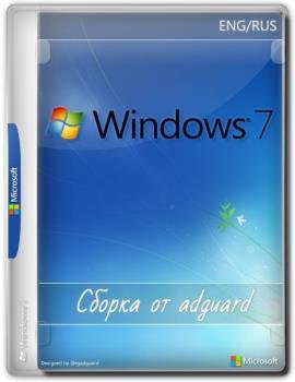   Windows 7 SP1 [7601.24600] AIO 44in2 (x86-x64) by adguard (v21.05.12)