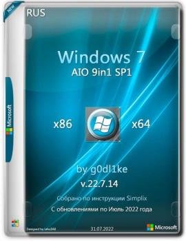 Windows 7 SP1 86-x64 by g0dl1ke 22.7.14