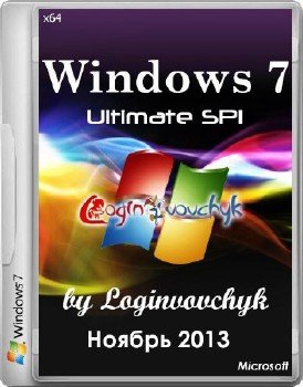 Windows 7 Ultimate SP1 x64 Loginvovchyk без программ