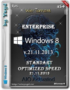 Windows 8 Enterprise Standart (x64) Optimized by Yagd v.11.1 [21.11.2013] [Rus]