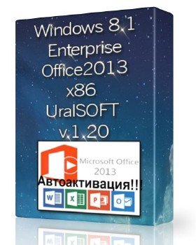 Windows 8.1x86 Enterprise & Office2013 UralSOFT v.1.20