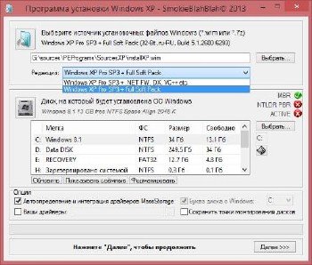 Windows XP SP3 + Soft WIM Edition by SmokieBlahBlah 12.12.2013