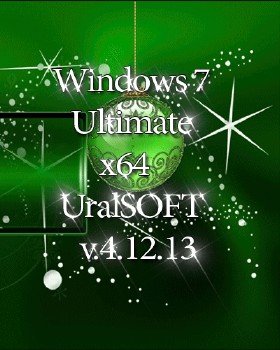 Windows 7x64 Ultimate UralSOFT v.4.12.13