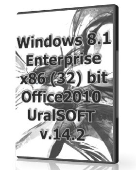 Windows 8.1x86 Enterprise & Office2010 UralSOFT v.14.2