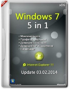Windows 7 SP1 5in1 x86 Update 03.02.2014 [Ru]