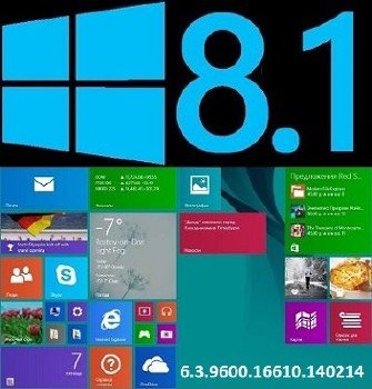 Microsoft Windows 8.1 Pro VL 6.3.9600.16610.WINBLUES14.140214 86 RU SM