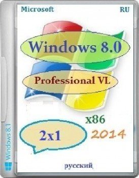 Microsoft Windows 8 Pro VL x86 RU 2x1