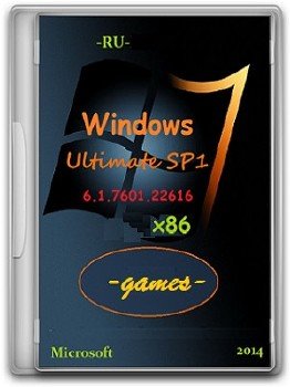 Microsoft Windows 7 Ultimate SP1 6.1.7601.22616 х86 RU Games