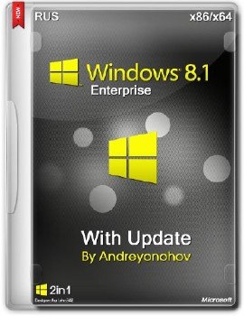 Windows 8.1 Enterprise with Update x86/x64 2in1DVD RUS
