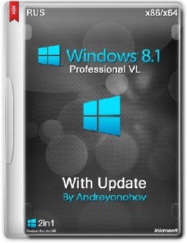Windows 8.1 Professional VL with Update x86/x64 2in1DVD RUS