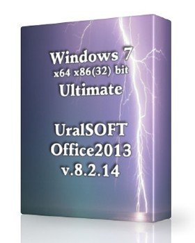 Windows 7x64x86 Ultimate UralSOFT & Office2013 v.8.2.14