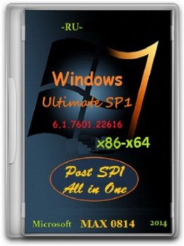 Microsoft Windows 7 Ultimate Post-SP1 6.1.7601.22616 86-x64 RU All-in-One MAX.0814
