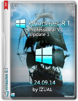 Windows8.1 Professional vl With Update IZUAL v24.09.14 (x64) (2014) [Rus]