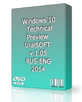 Windows 10 TP UralSOFT Rus-Eng v.1.05