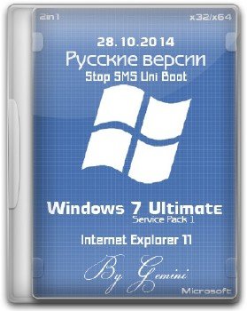 Windows 7 Ultimate with SP1 2in1 x86-x64 by Gemini 28.10.2014 [Ru]