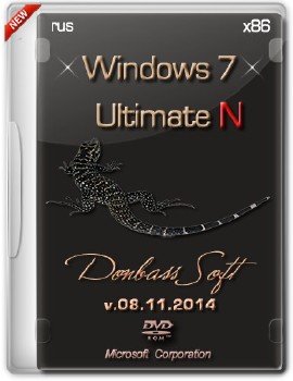 Windows 7 Ultimate N SP1 x86 ru DS v.8.11.2014
