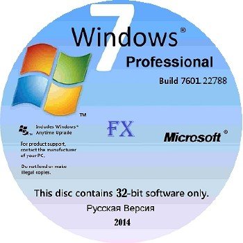 Windows 7 Professional VL SP1 6.1.7601.22788 86 RU FX 1411