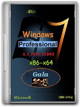 Microsoft Windows 7 Professional SP1 by lopatkin 6.1.7601.22843 (х86-х64)