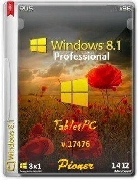 Microsoft Windows 8.1 Pro 17476 x86 RU TabletPC 3x1 1412 PIONER