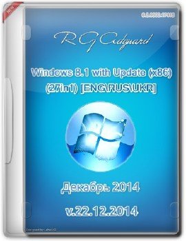 Windows 8.1 with Update (x86) [27in1] adguard