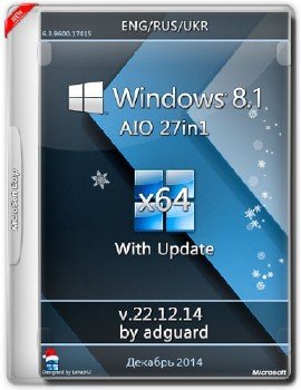 Windows 8.1 with Update (x64) [27in1] adguard