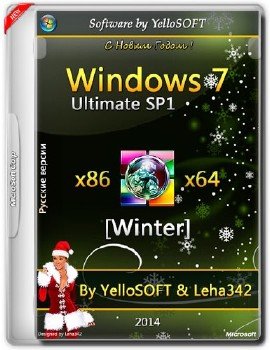 Windows 7 Ultimate SP1 x86&x64 [Winter] by YelloSOFT & Leha342[Ru]