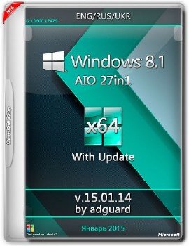 Windows 8.1 with Update (x64) [27in1] adguard
