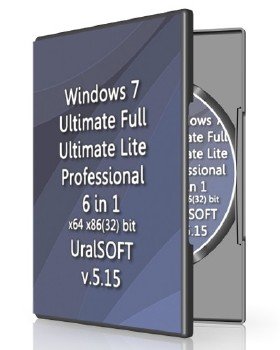 Windows 7x64x86 6 in 1 UralSOFT v5.15