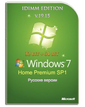 Windows 7 Home Premium SP1 IDimm Edition 86/x64 v.19.15 [RU]