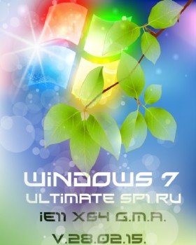 Windows 7 ultimate SP1 IE11 x64 RUS G.M.A. V.28.02.15