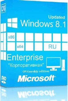 Windows® 8.1 Enterprise with Update3 x86-x64 Ru by OVGorskiy® 03.2015 2DVD