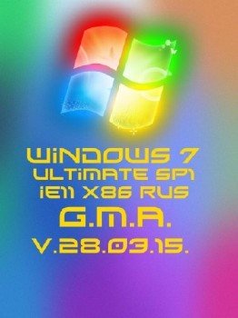 Windows 7 Ultimate SP1 IE11 x86 RUS G.M.A.
