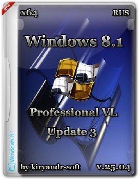 Windows 8.1 Professional VL with update 3 by kiryandr-soft v.25.04