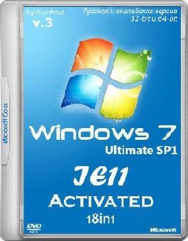 Windows 7 SP1 IE11+ RUS-ENG x86-x64 18in1 Activated v3 (AIO) 27.04.2015  m0nkrus