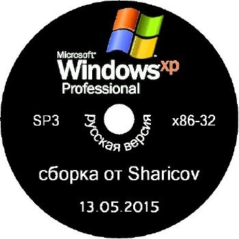 Windows XP Professional SP3 VL Russian x86 (Сборка от Sharicov)